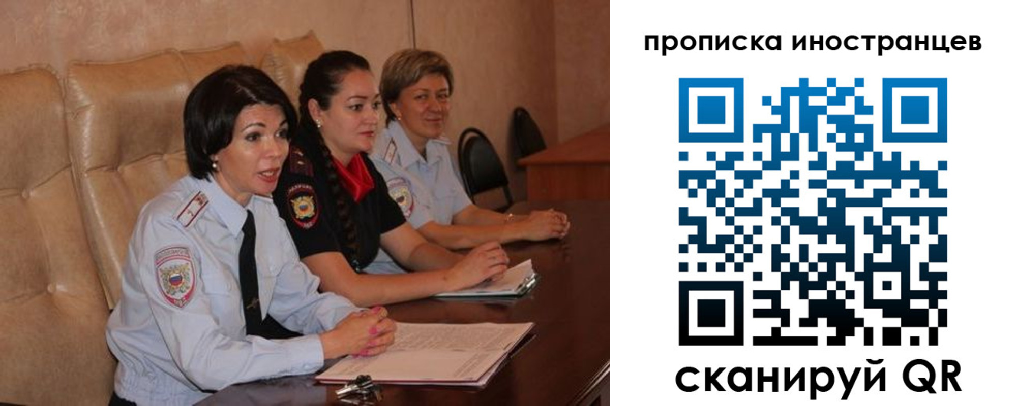 прописка для работы в Пермском крае