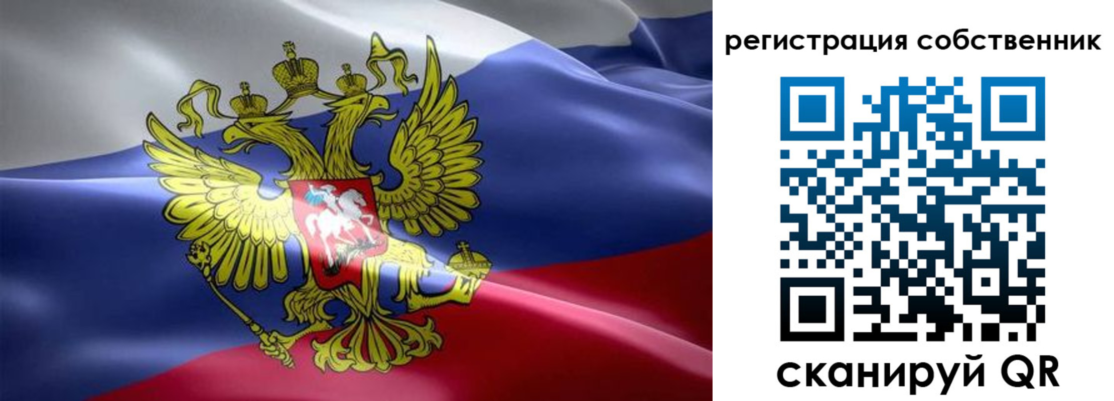 прописка для работы в Пермском крае