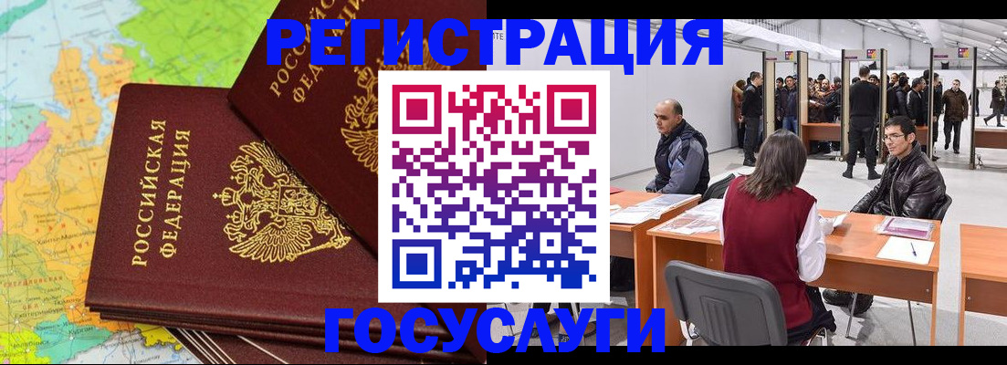 форма 3 в Пермском крае