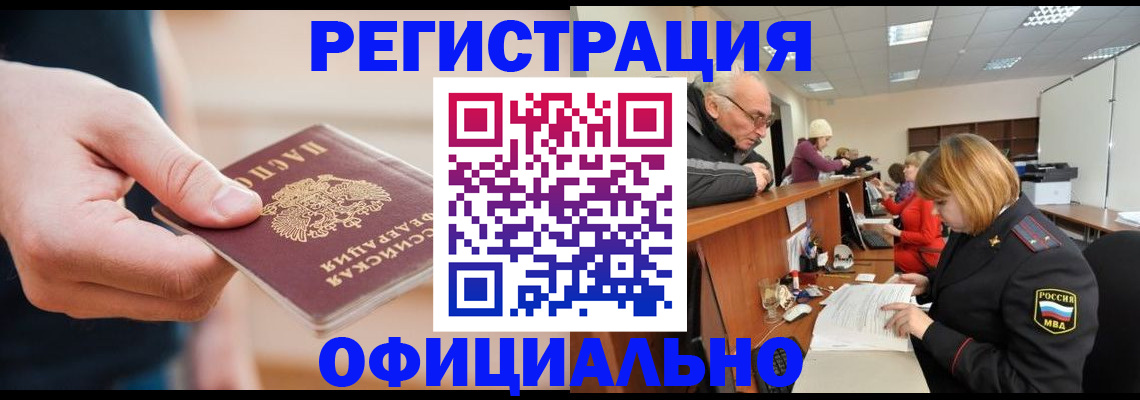 регистрация для школы в Пермском крае