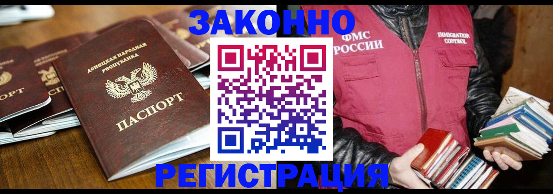 временная регистрация для всех в Пермском крае