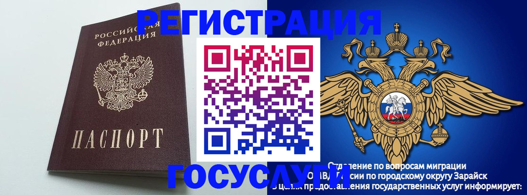 форма 3 в Пермском крае