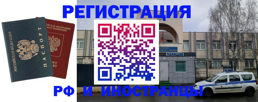 регистрация для дет. сада в Пермском крае